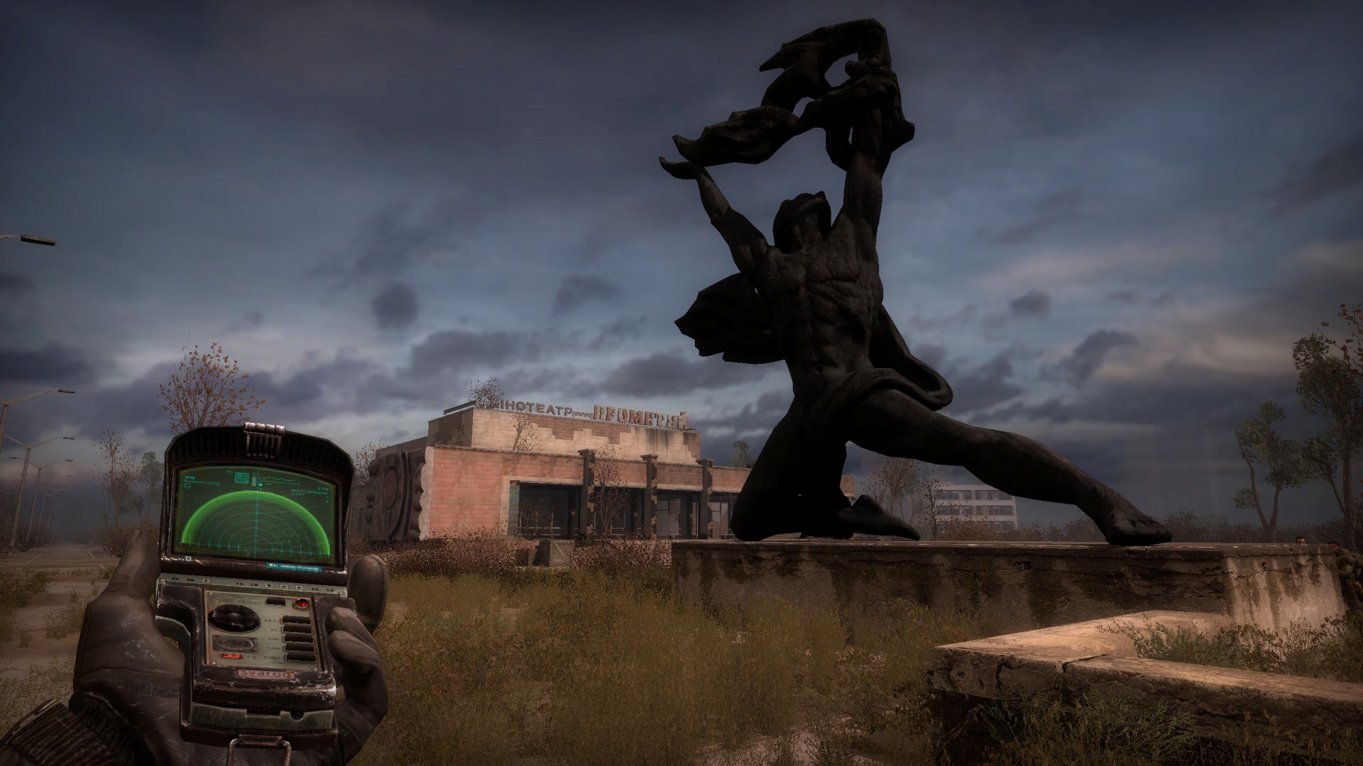 Call of Prypiat Console Visuals
